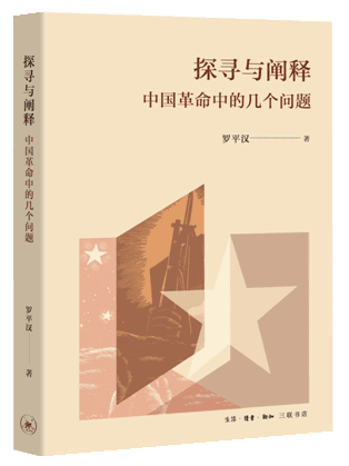 中国出版集团好书榜2022年第二期