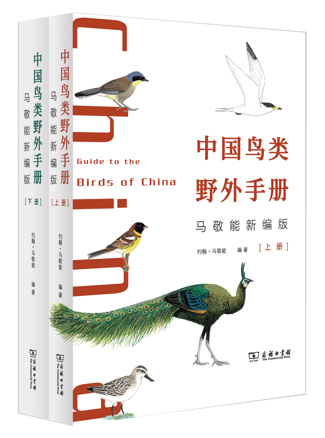 中国出版集团好书榜2022年第二期