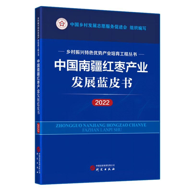 新疆是个好地方 | 三种图书带你走近别样新疆 新疆是个好地方 | 三种图书带你走近别样新疆