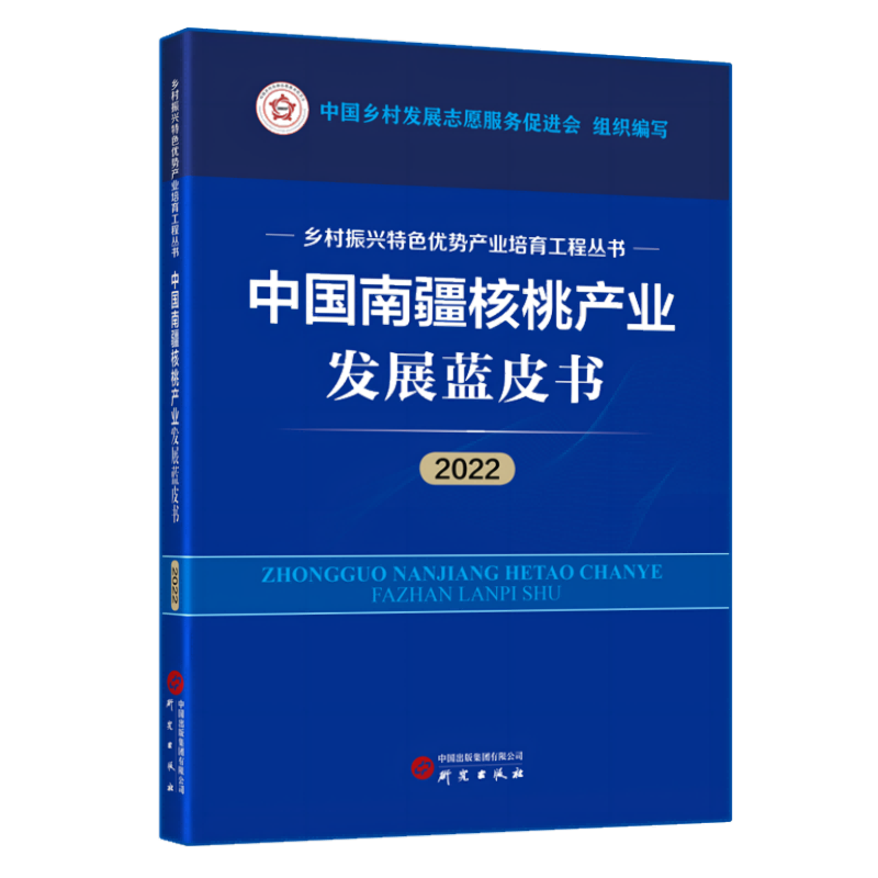 新疆是个好地方 | 三种图书带你走近别样新疆 新疆是个好地方 | 三种图书带你走近别样新疆