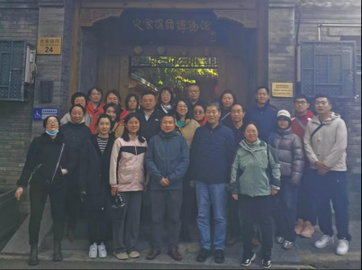 研究出版社有限公司党支部 组织参观史家胡同博物馆