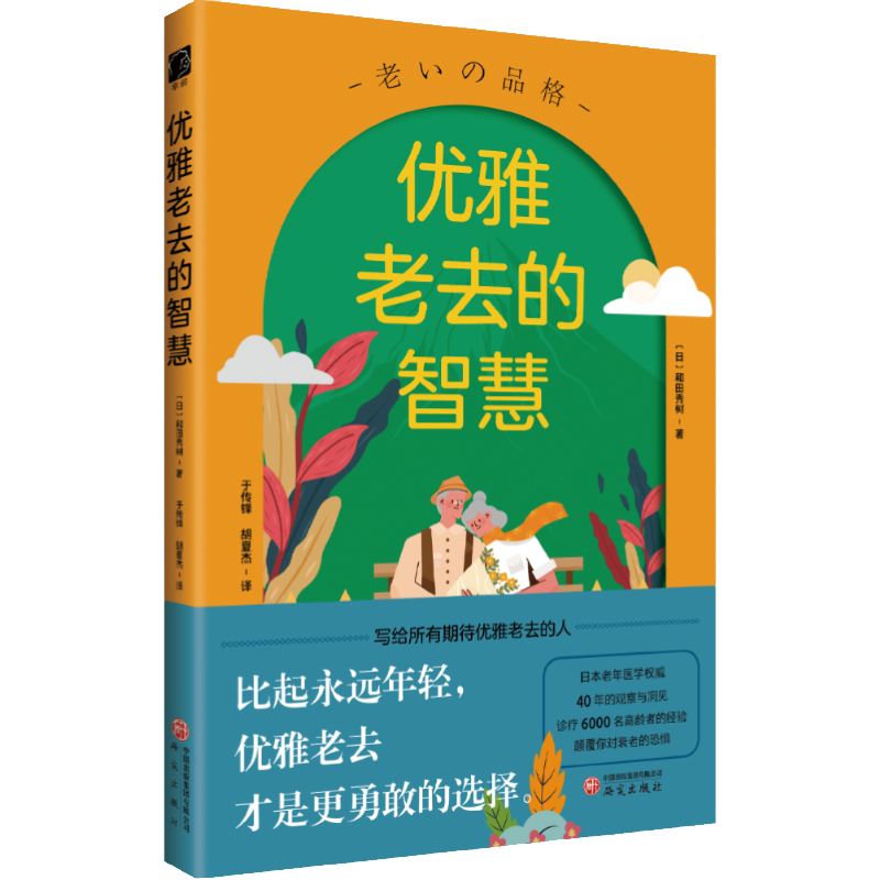 立体2--800.png