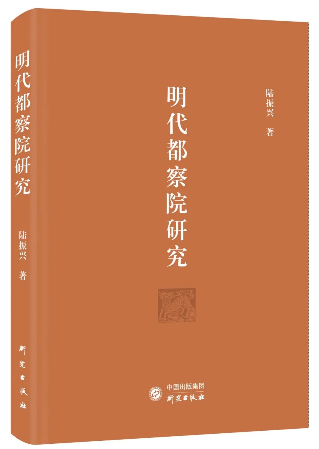 9月你好！研究出版社本月新书速递